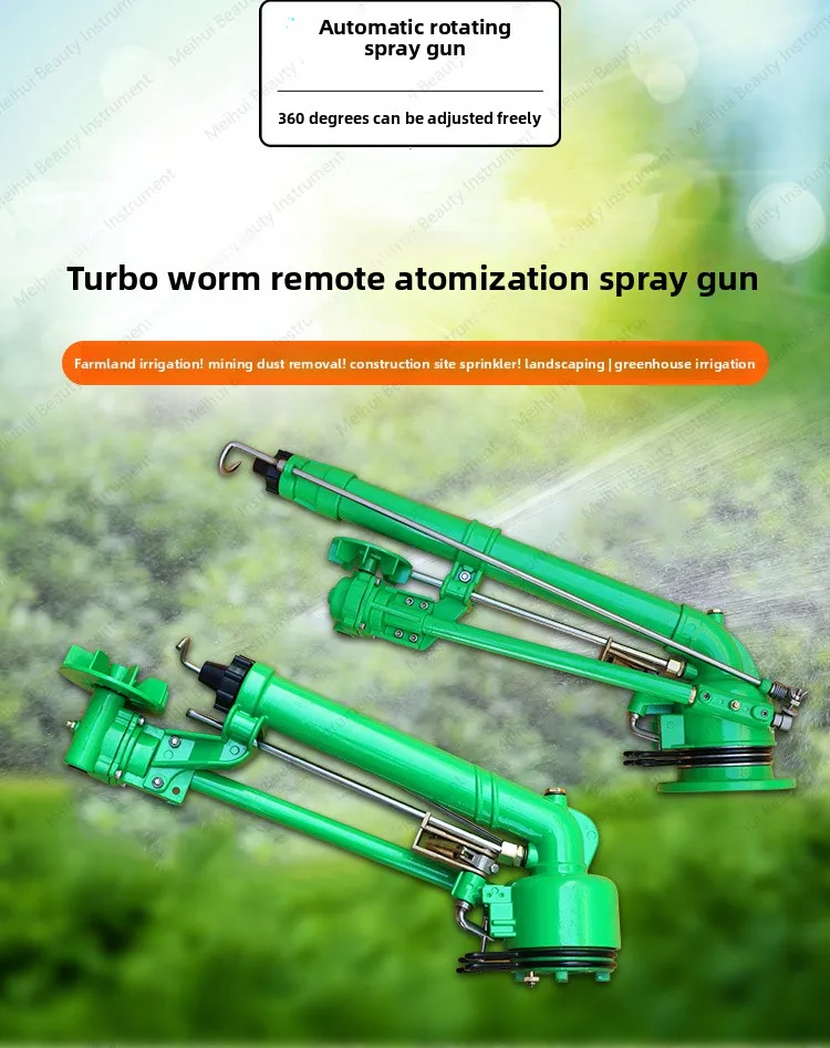 Irrigation Arm Spray Gun Agricultural Sprinkler Equipment Sprinkler Automatic Rotating Dust Removal Nozzle
