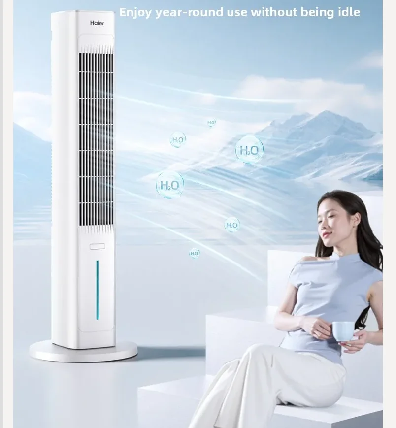 

Вентилятор Haier 220В с голосовым управлением, новая модель, система водяного охлаждения для дома и офиса QDL