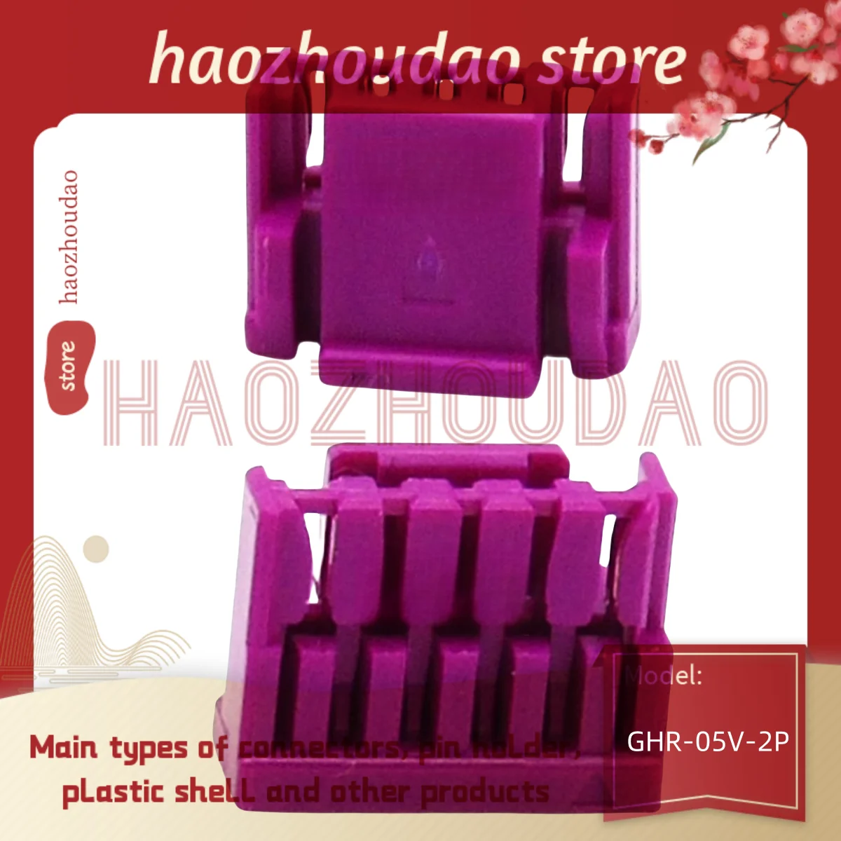 

100pcs Supply of GHR-04V-2P/ GHR-02V-2P/ GHR-05V-2P power connector Plastic box