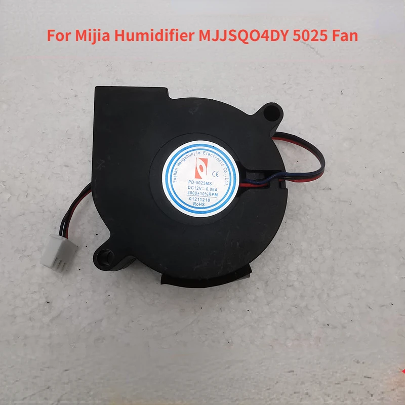 Аксессуары для вентиляторов Xiaomi Mijia Smart Humidifier MJJSQ04DY, 12 В постоянного тока, 0,06a