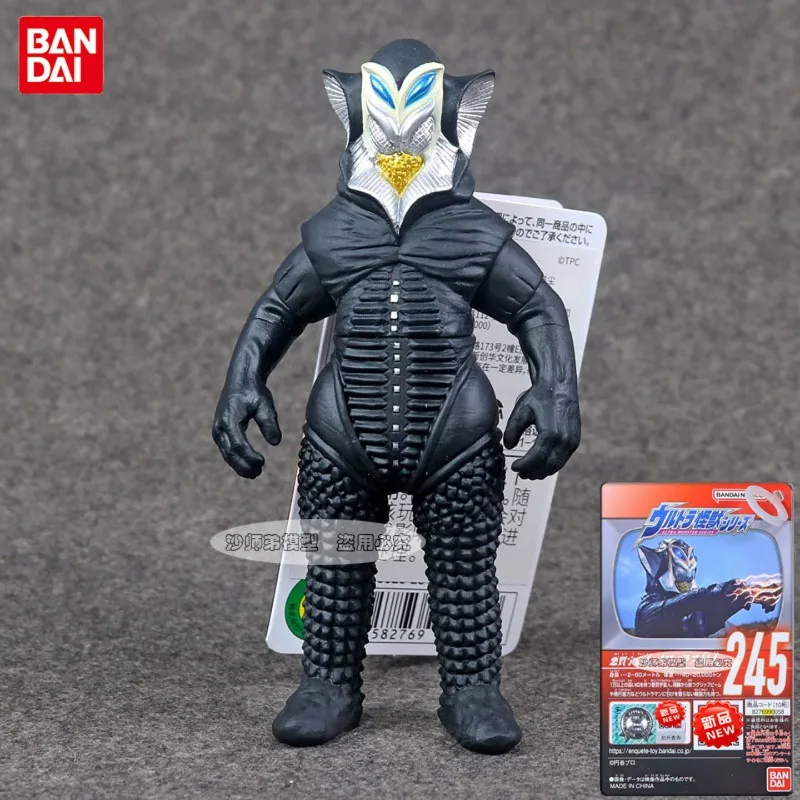 

Brand New Genuine Bandai Ultra Monster 500 Series 245 Mephiras Star Soft Plastic Model Children's Toys in Stock