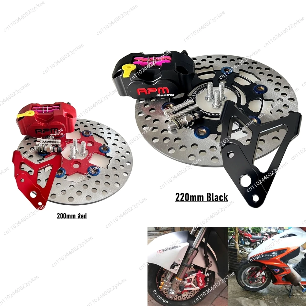 

Universal RPM Motorcycle 30core Front Shock 82mm Calipers 200/220 Disc Brake Set For Yamaha Aerox BWS RSZ FORCE CUXI Niu Ninebot