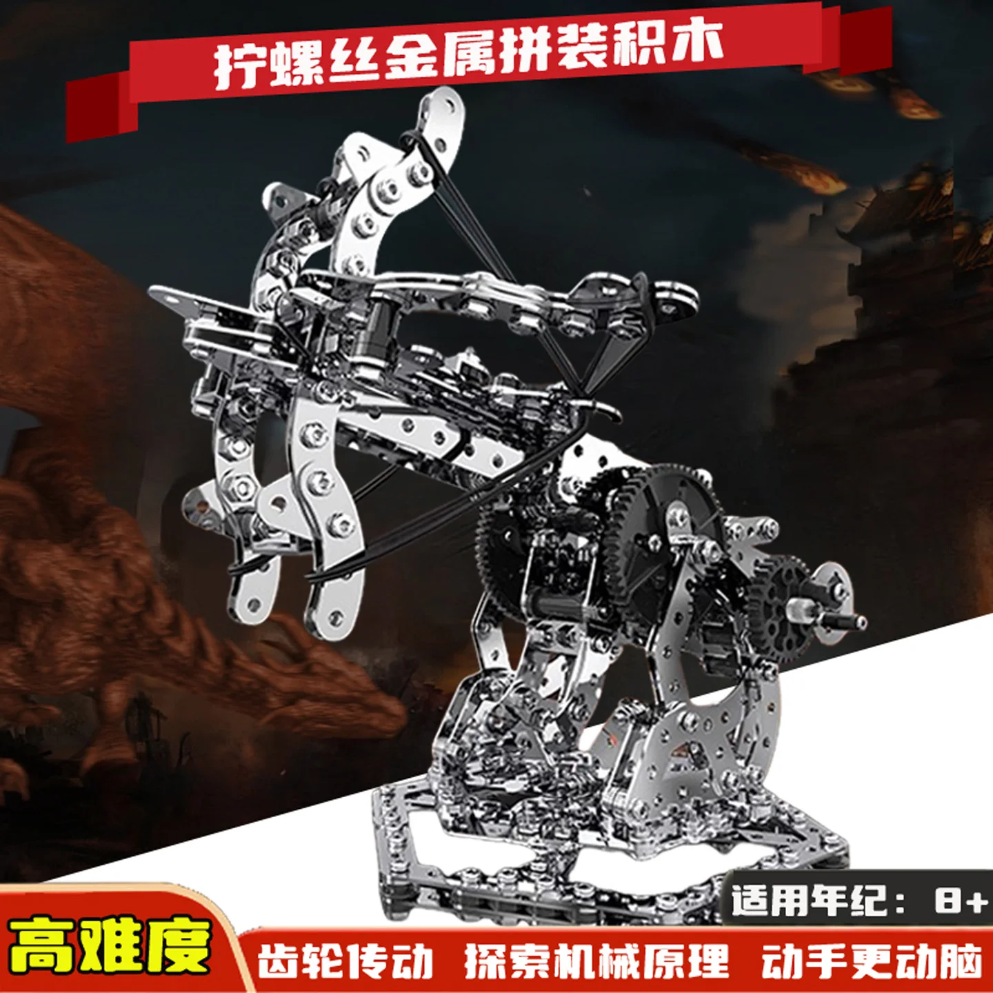 

Difficult 3d Three-dimensional Precision Mechanical Building Block Assembly Toy Boy Over 10 Years Old Adult Metal Assembly Model
