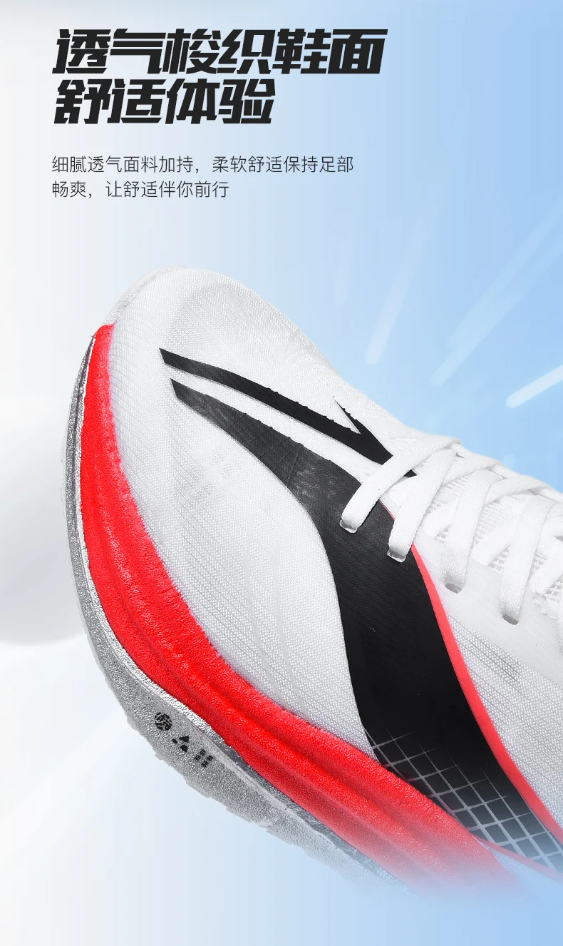 Marathon Carbonplatte Luftpolster Herren Sportlaufschuhe Atmungsaktive Leichte Damen Bequeme Athletische Rutschfeste Sneakers – Detail 14