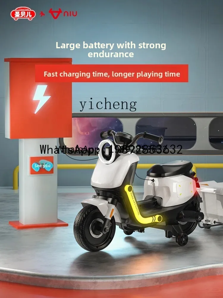 รถมอเตอร์ไซค์ไฟฟ้าขนาดเล็กสำหรับเด็ก รถของเล่นเด็ก