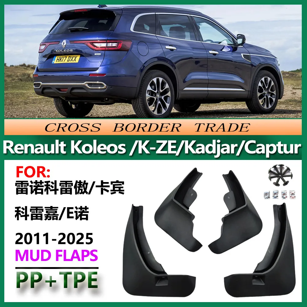For Renault Koleos Captur Kadjar SUV Mud Flaps OE Style Splash Guards Set of 4 Perfect Fit for All Models