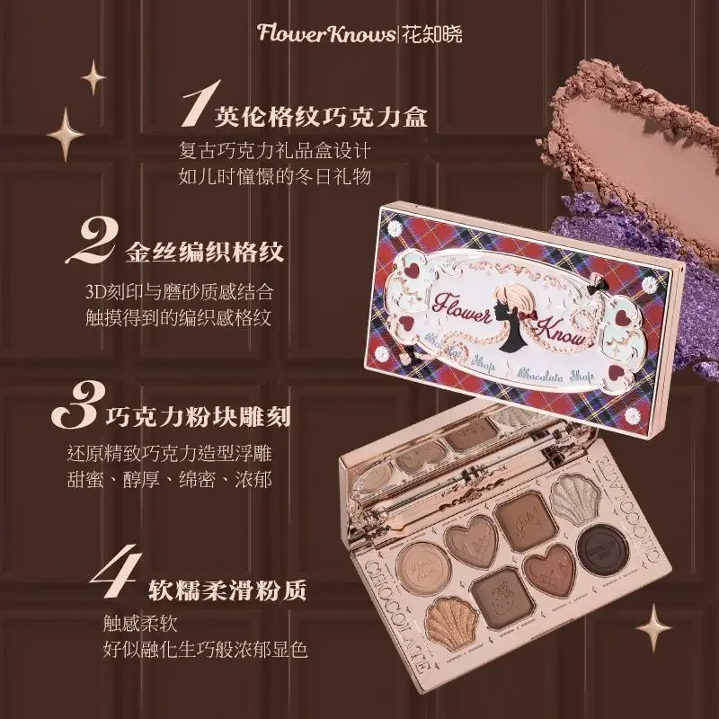 Flower Knows Chocolate Store Eyeshadow Palette Waterproof Long Lasting Pearl Fine Flash Eyeshadow Multifunctional Makeup Palette