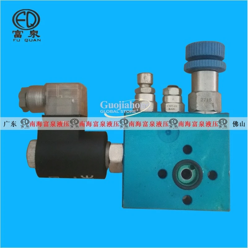 Elevator Freight lift valve group EF-02-01-D2 Flange support valve CBNGPY
