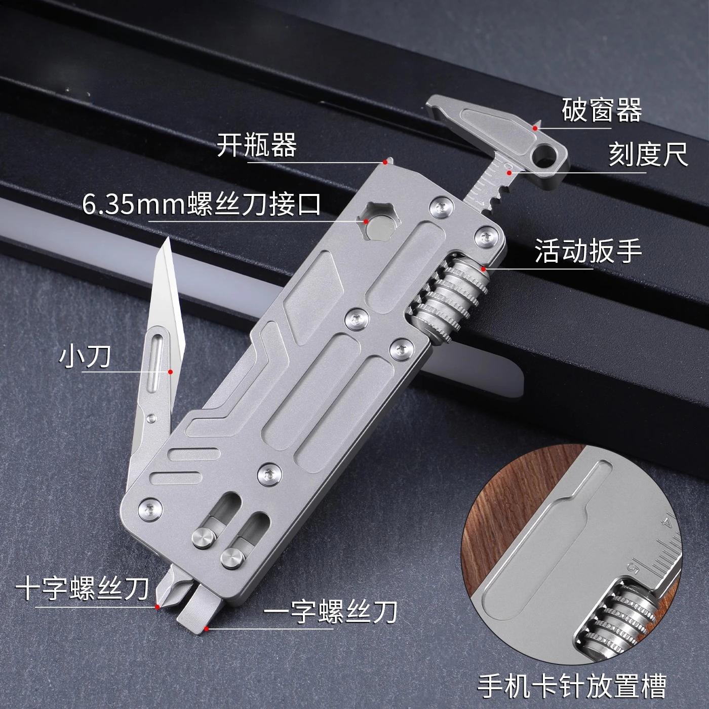 

New Titanium Alloy High-end Multi-functional Outdoor Emergency Window Breaker and Bottle Opener Portable Camping Survival Tool