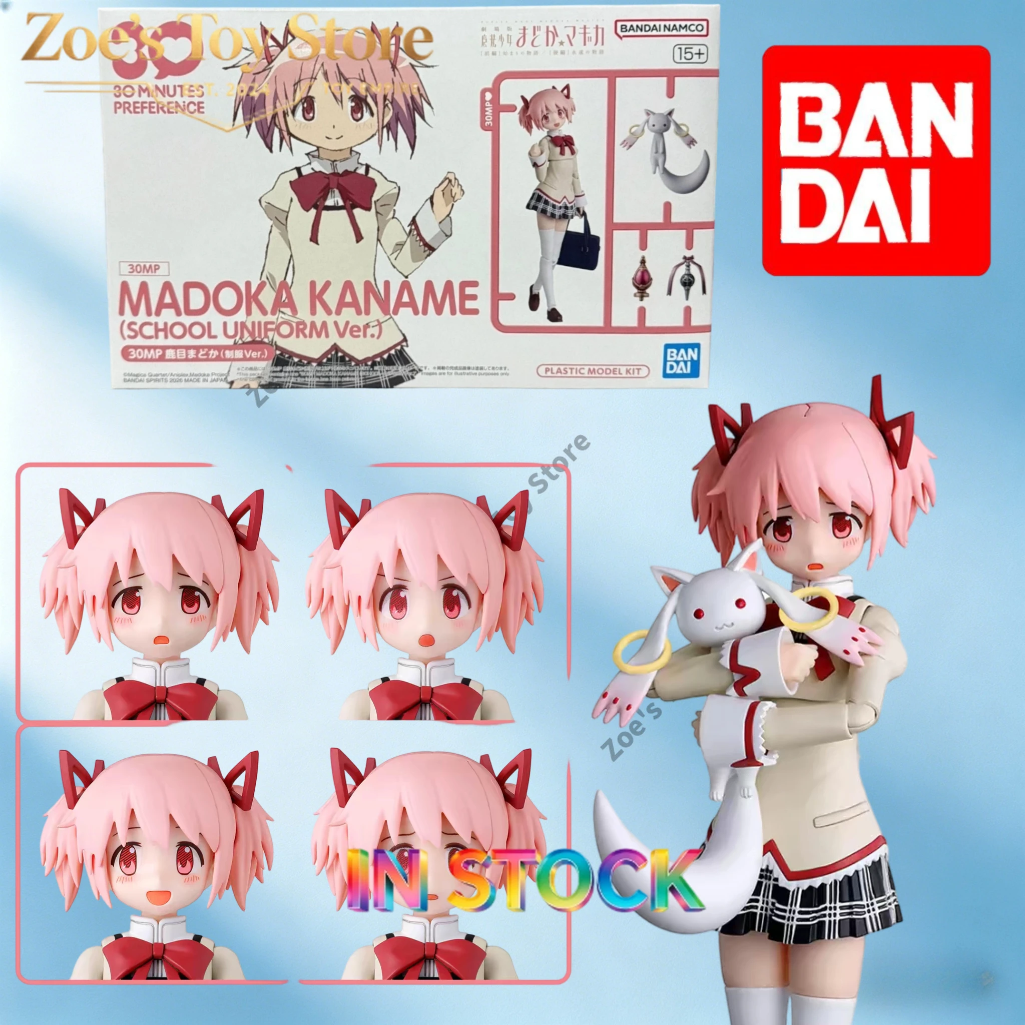 

В наличии 100% оригинальный продукт Bandai 30 Minutes Preference: Мадока Канамэ, версия в школьной форме. Пластиковый конструктор Madoka Magica