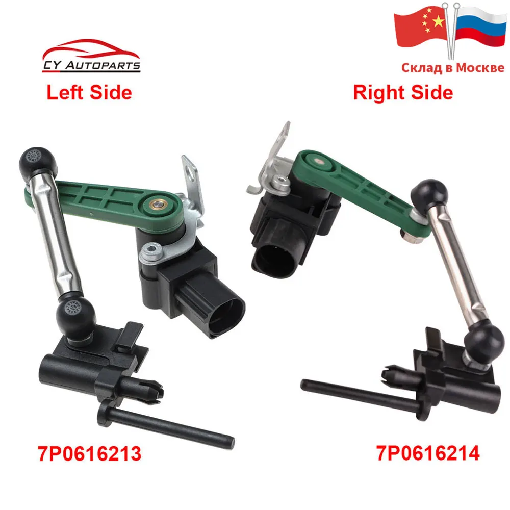 

New High Quality Height Level Sensor Body Suspension Height Sensor For Audi Touareg 7P0616213 7P0616214 Car Accessories