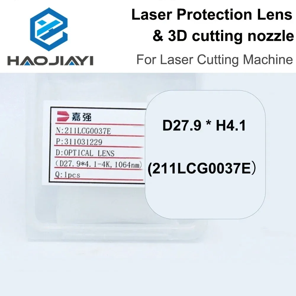 Laser Protection Lens 27.9×4.1 3D Cutting Nozzle 37×7 Protection Lens Window for Laser Cutting Machine