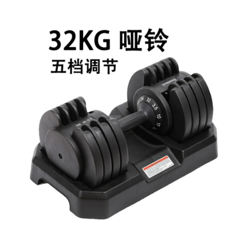 

3.5-32kg Quick Change Adjustable Dumbbell Factory Direct Home Gym Weight Training Set