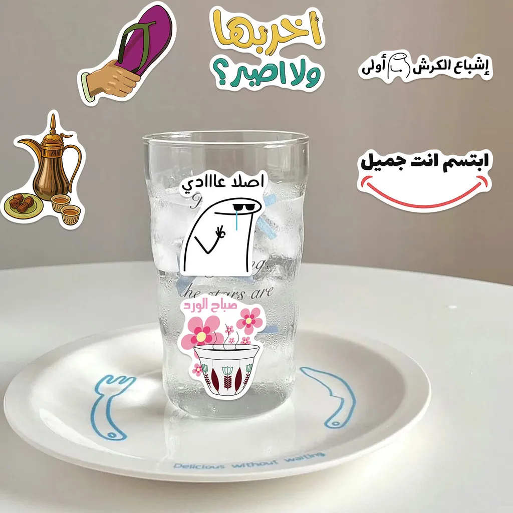 50Pcs Funny Cartoon Arabic Text Waterproof PVC Stickers, Aesthetic Letter Graphic Decals for Skateboard Giajar Sticker Store view 6