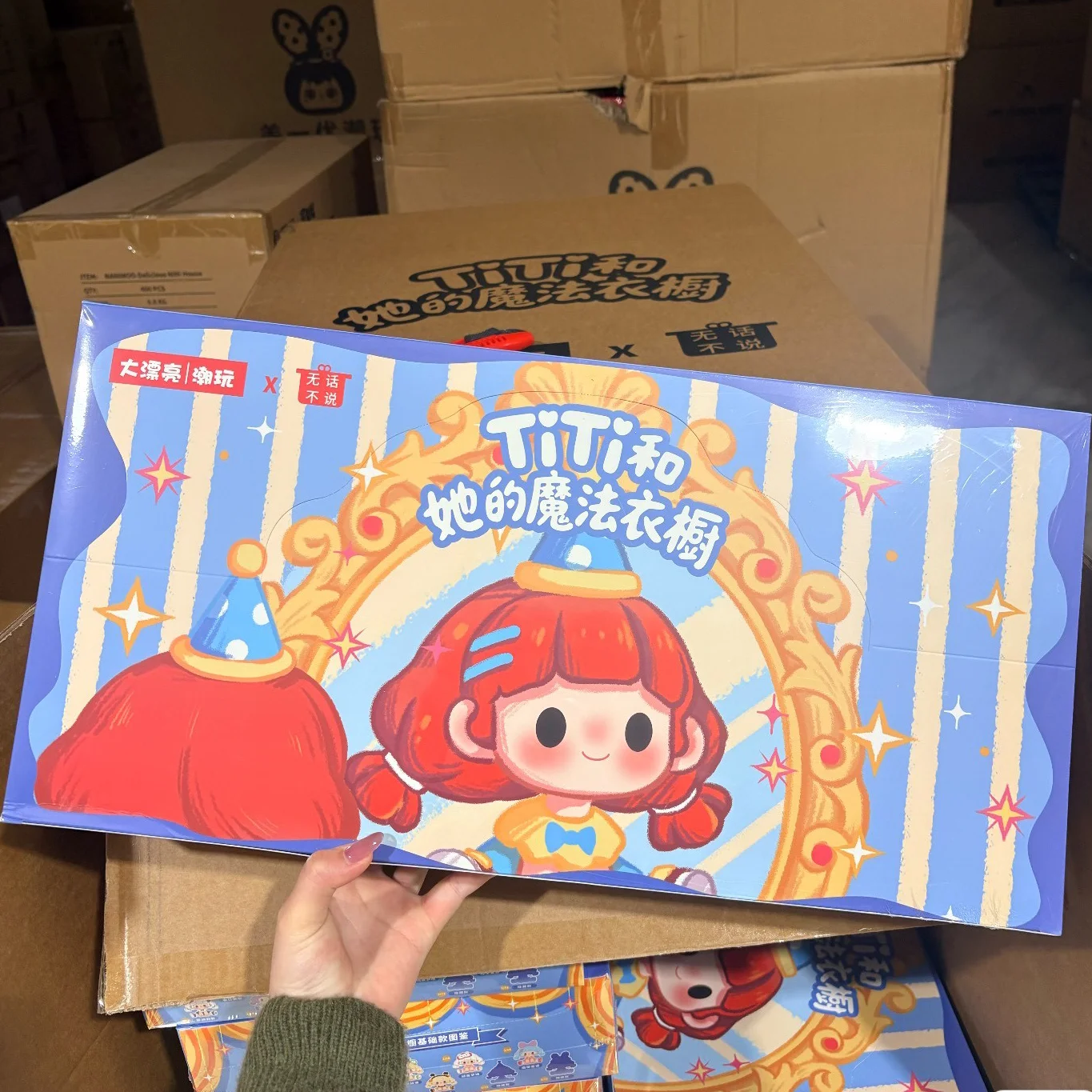 

Original Titi And Her Magic Wardrobe Series Blind Box Cute Collectible Figures Dolls Ornaments Cute Gift For Fans Collectors