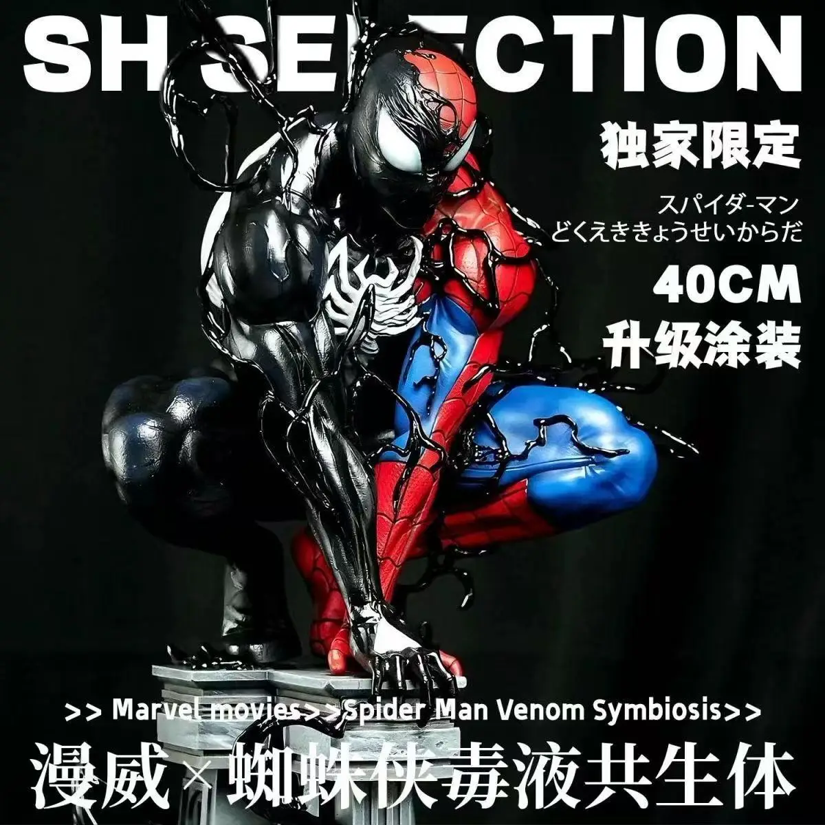 

40cm Venom Spider-Man Symbiote Figure Light-Up Gk Statue Marvel Hero Pc Case Decoration Model Collectibles Birthday Gift For Boy