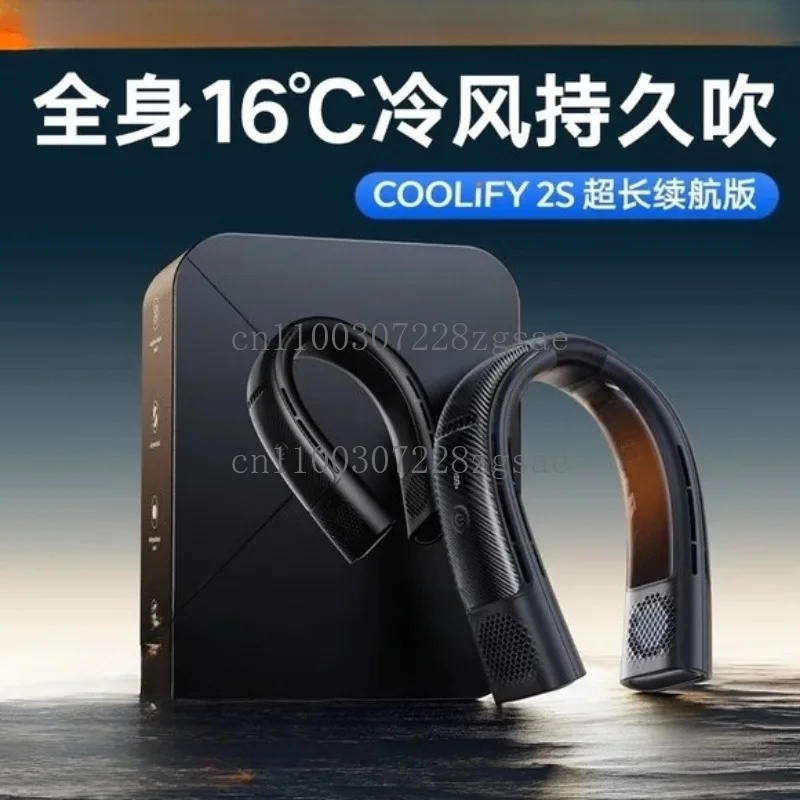 2S neck air conditioner coolify2 cooling fan semiconductor portable portable