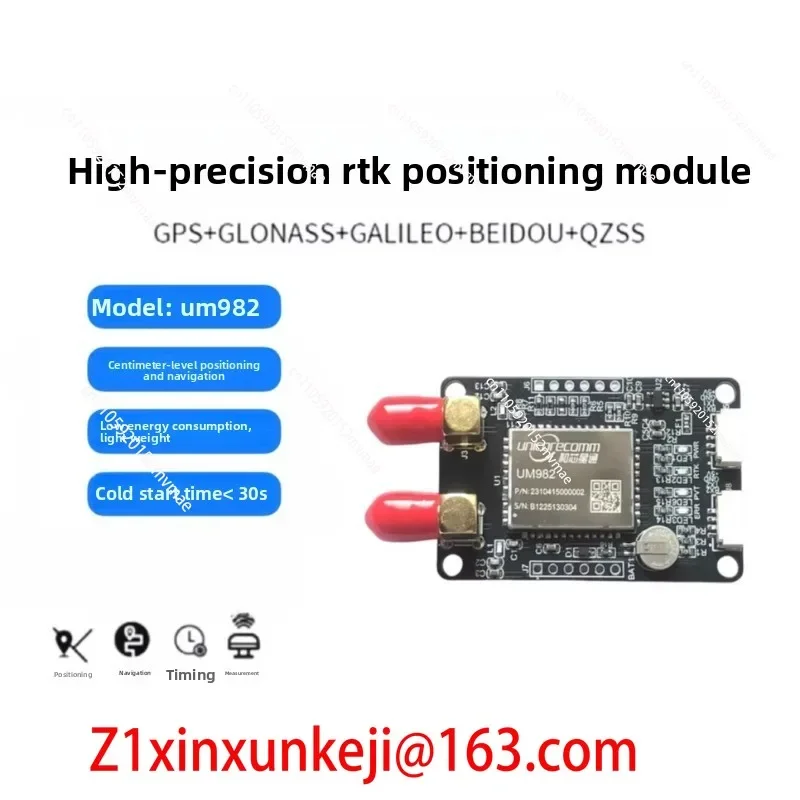 UM982 Positioning Board Dual Antenna GNSS/GPS Full System High-precision Orientation Module