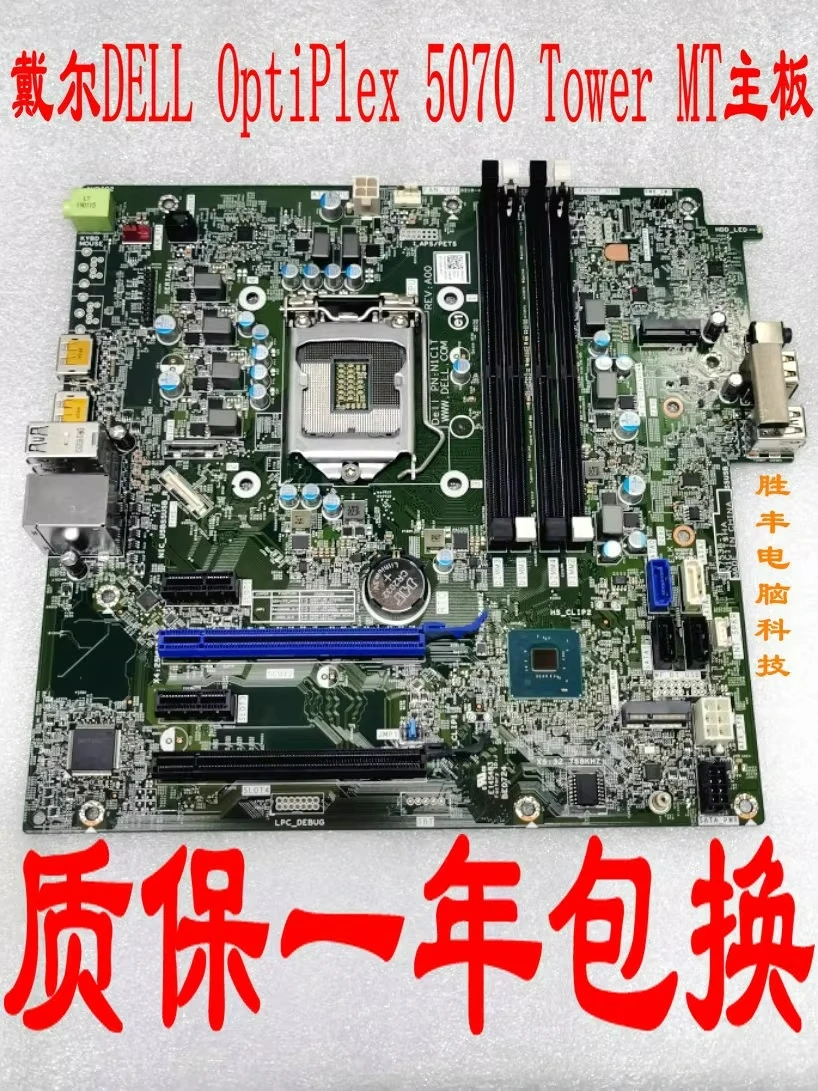 

Для основной платы DELL OptiPlex 5070 Tower MT поддерживает 8-го поколения 9-го поколения (код магазина: 0222)