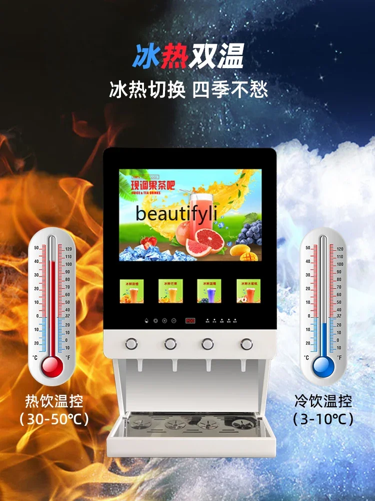 YH5 Commercial Hot and Cold Coffee Milk Tea All-in-One Buffet Automatic Juice Cold Drink Machine