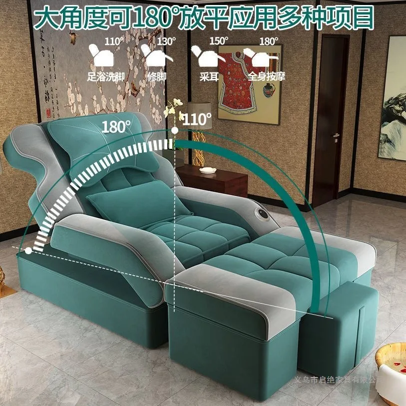 Foot massage sofa High-end electric  bath bed  massage shop soaking, foot washing sauna pedicure, reclining