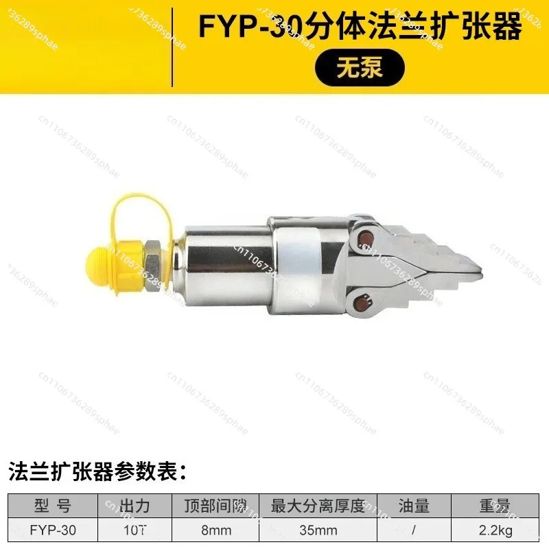 Integrated Manual Hydraulic Flange Spreader, Flange Expander Gasket Removal Tool