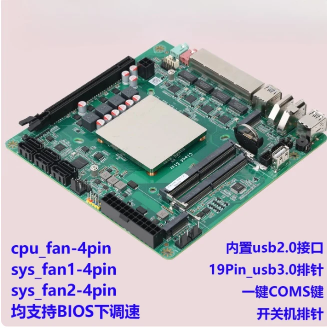 N150 NAS Motherboard Dual 2.5G LAN PCIe Slot Dual M.2 NVMe SSD Home Network Storage Server Mainboard view 6