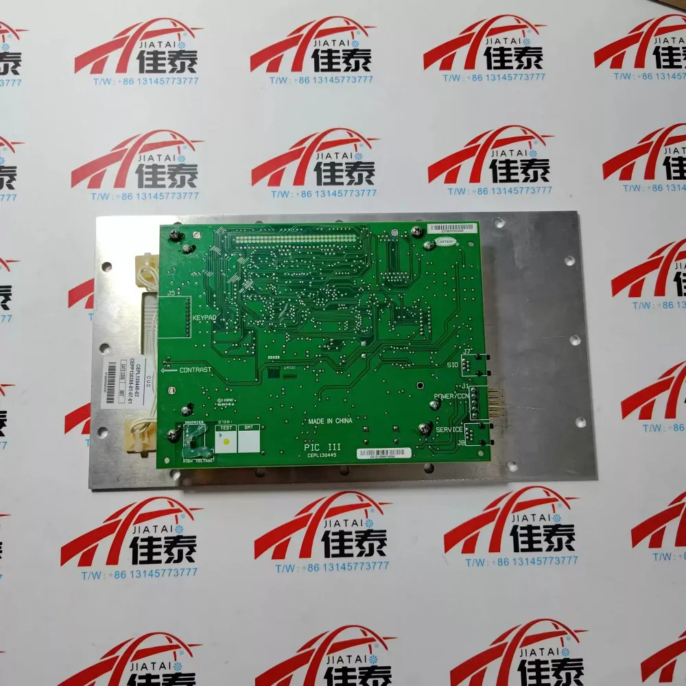 Nuevo para 19XR04023402 Carrier aire acondicionado centrífugo panel de control ICVC CEPL130445-03-R