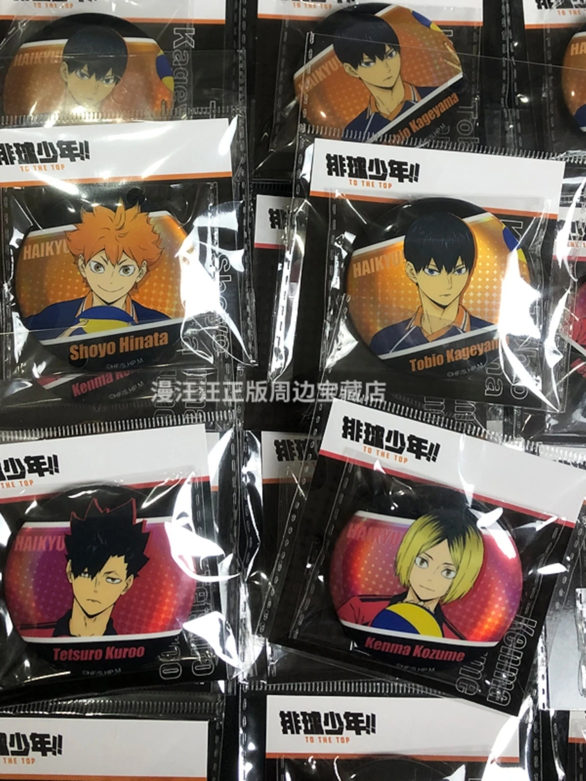 

Game Haikyuu!! Tobio Kageyama Kozume Kenma Tetsurou kuroo Cosplay double flash cartoon badge ambitus Gift