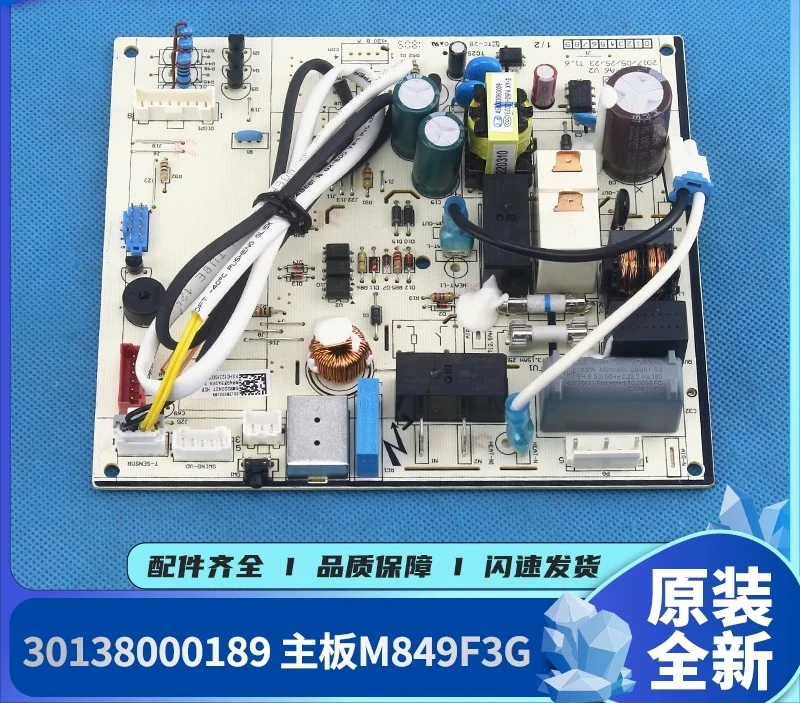 Applicable air conditioner 30138000189 main board 30138000600 universal 300002060017