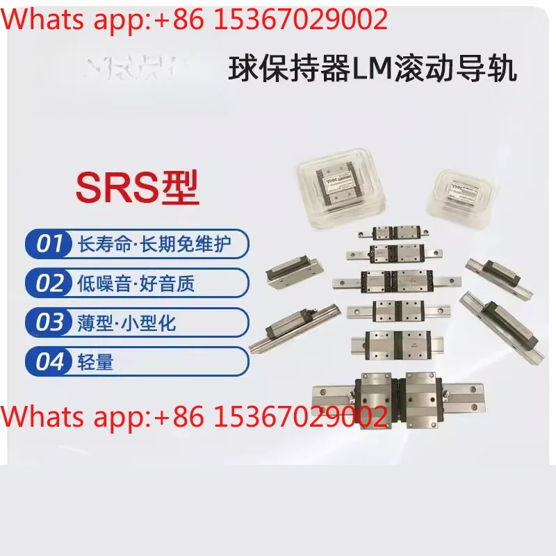 

Genuine Japan Micro SRS7/9XM/12/15/20/25/M/WM/N/WN