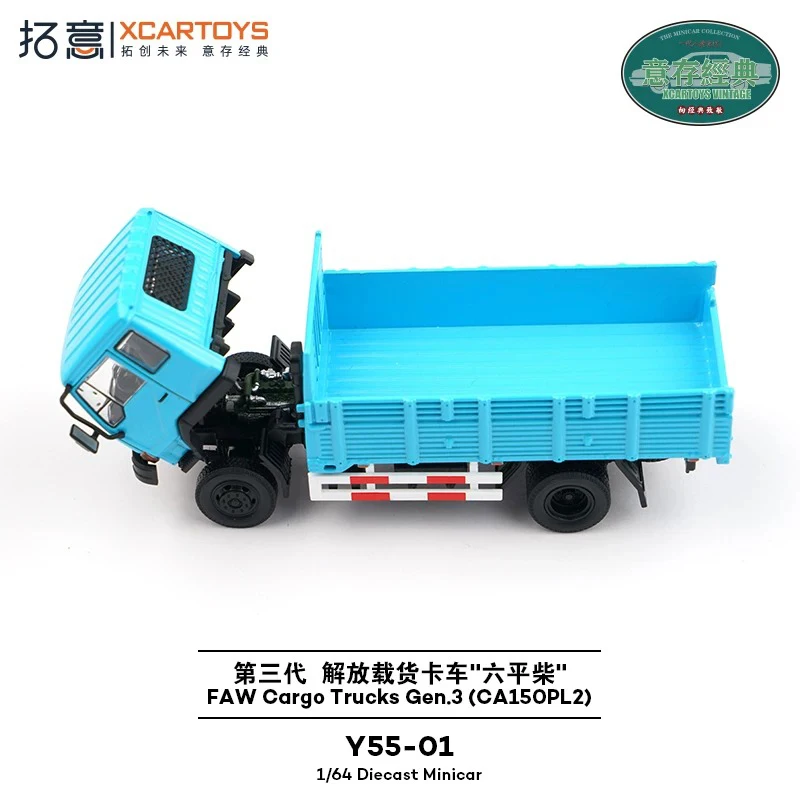 

XCARTOYS масштаб 1/64 грузовики Gen.3 CA15OPL2 модель автомобиля из сплава, статическая коллекция, украшенные праздничные подарки, игрушки, сувенирный подарок