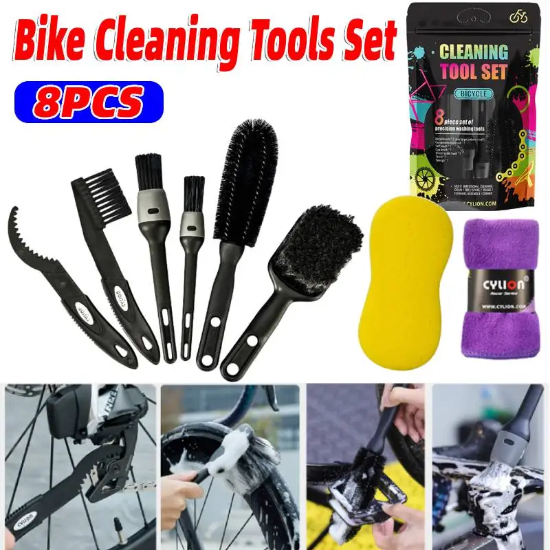 

8pcs Bike Clean Tools Kit Bike Cleaning Set Bicycle Cleaning Brush Sponge Cloth Set for Mountain Road City BMX and Folding Bike