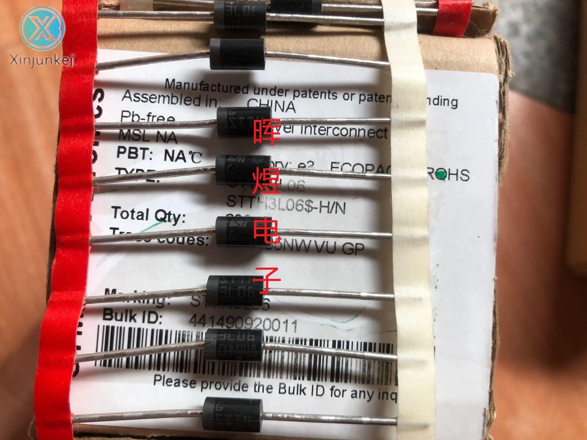 10pcs orginal new TH3L06 diode DO-201AD ultra fast recovery diode