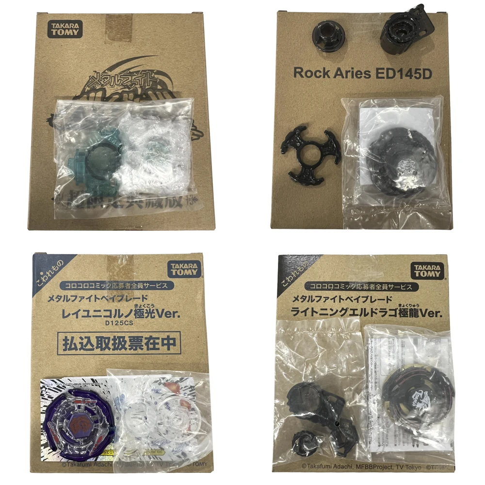 Takara Tomy Limited Edition Gyroscope:Aurora,Ultimate Dragon,Over Limit Designated Collection Funds Gyro Toy