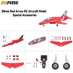 FMS 80mm Red Arrow RC aircraft model accessories fuselage main wing flat tail cockpit group