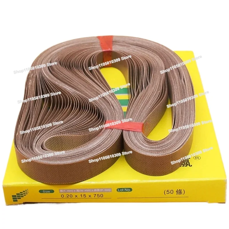 Sealing Machine, Sealing Belt, Connectionless Film Packaging Machine Accessories