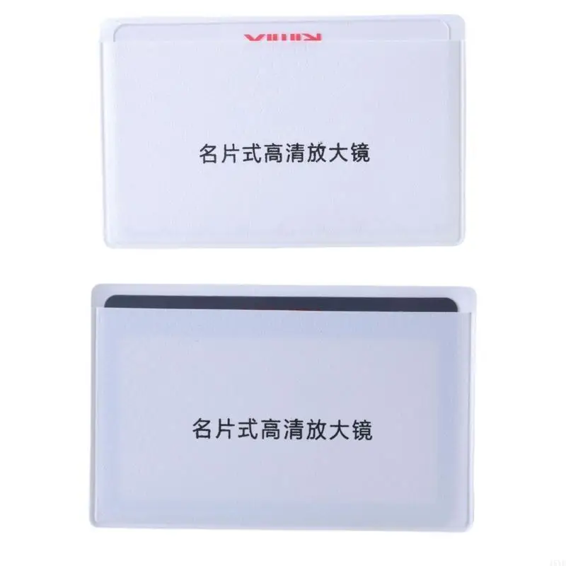 

5Pcs Credit Card Magnifier 3X Lens Starter Pocket Wallet Size for Reading