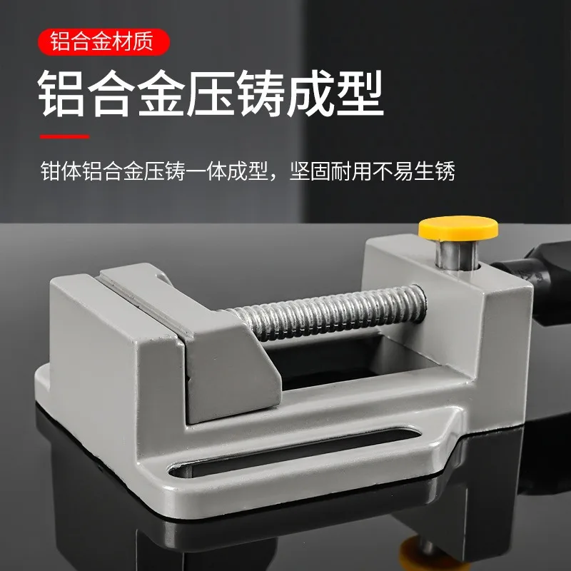 Aluminum alloy lightweight, fast flat pliers, pliers, pliers can be equipped with bench drills, electric drills, bracket opening