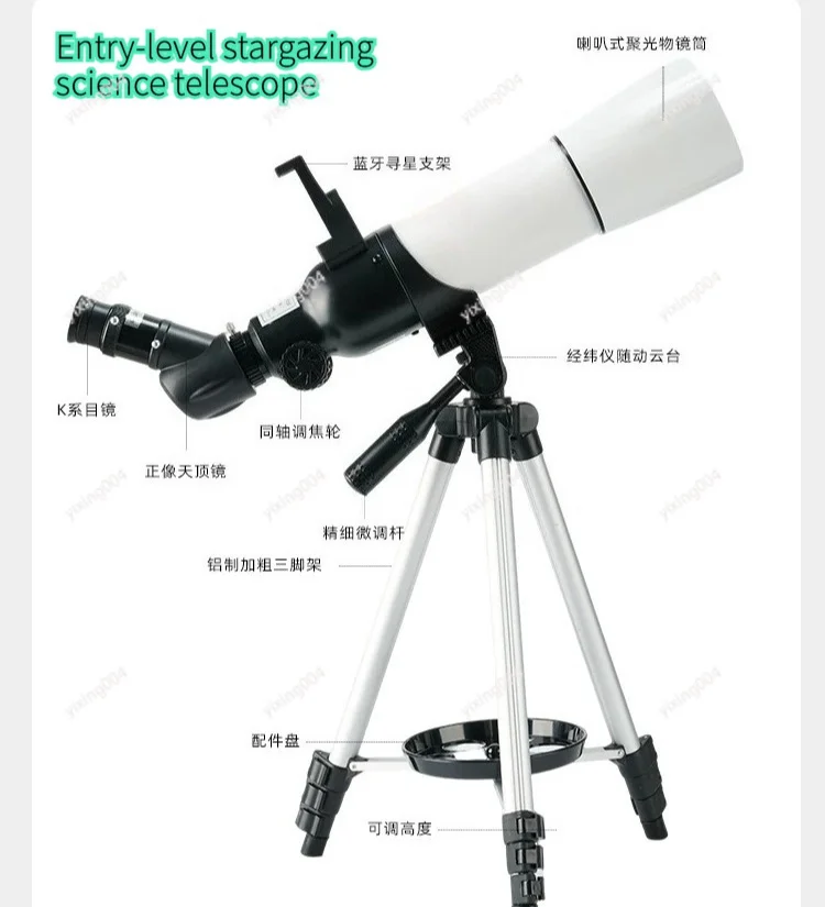 

Entry Astronomical Telescope High Definition High Power for Outdoor Stargazing