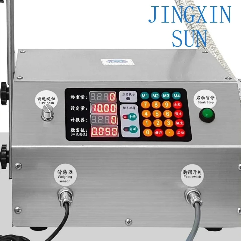 Weighing Filling Machine, Small Automatic Quantitative Laundry Liquid, Cleaning Essential Oil, Foliar Fertilizer Filling Machine