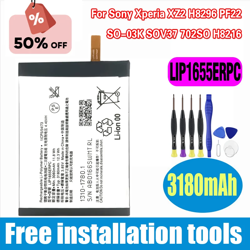 

High Quality 3180mAh LIP1655ERPC New Battery for Sony Xperia XZ2 H8296 PF22 SO-03K SOV37 702SO H8216 Batteries