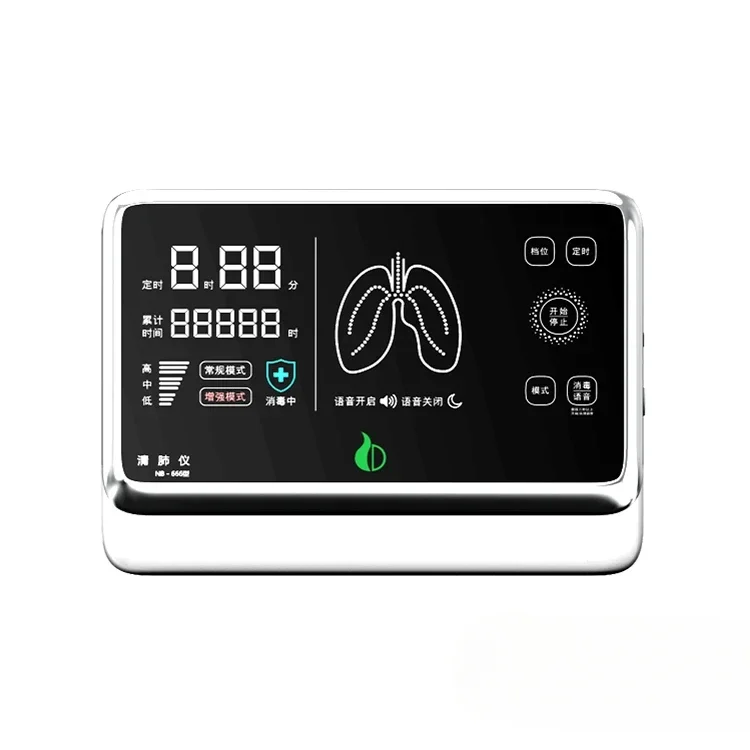 Home use medical Color Touch Screen Bronchial asthma treatment device Lung Depurating Apparatus