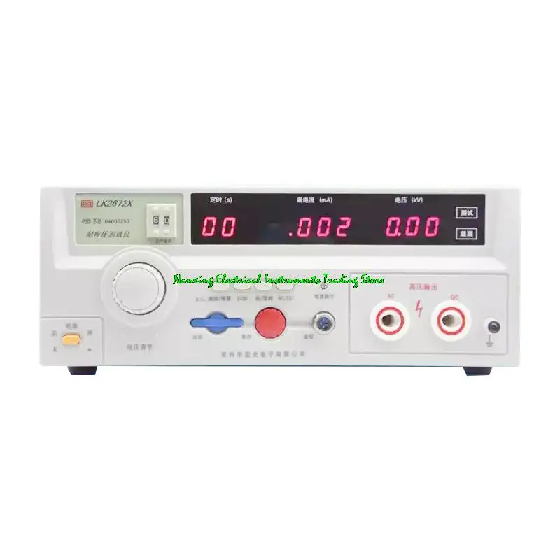 LANKE LK2672X AC/DC Hi-pot Tester Withstand voltage tester 0-5KV(AC/DC),Leakage current range 0-2/20mA(AC/DC)