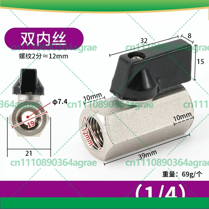 5pcs Mini Ball Valve 1/4