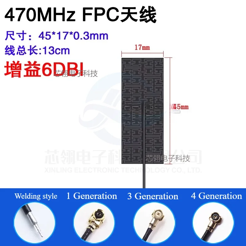 5pcs LoRa Module antenna 433mhz Built-in fpc antenna 470m smd pcb Antenna