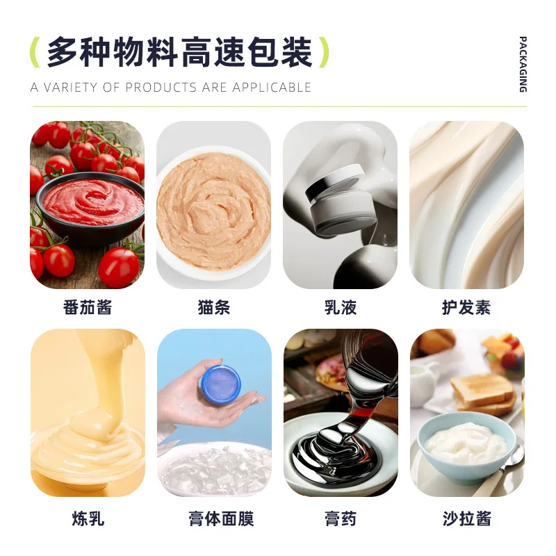 Automatic paste packaging machine, three-sided sealing, back sealing, cat strips, ketchup packing machine, sauce quantitative
