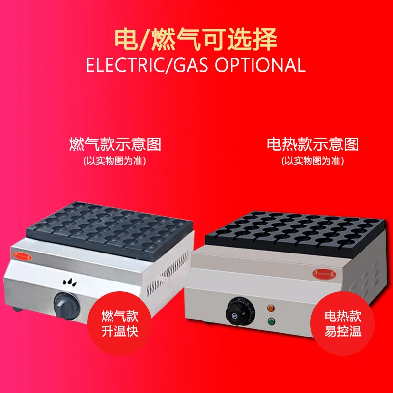 Roasted Quail Egg String Machine Gas Commercial Stall Quail Egg Machine Roast Bird Egg Machine