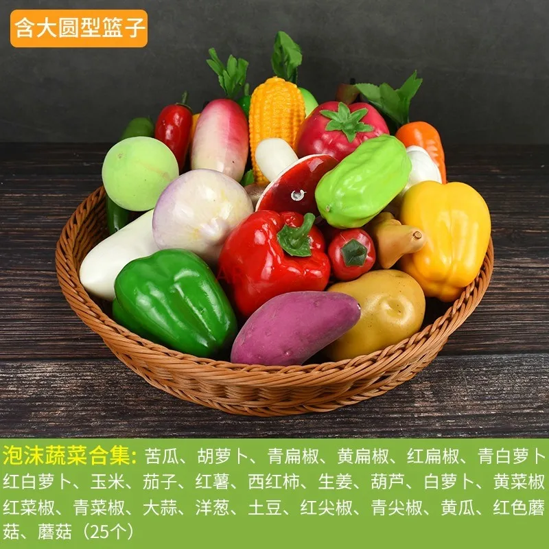 

1set Simulated vegetable model, plastic fake vegetable refrigerator, model room, children's early education decoration props