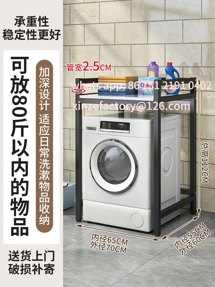 Scaffale per macchine personalizzabile Scaffale per balcone dal pavimento al soffitto per uso domestico Asciugatrice superiore multifunzionale